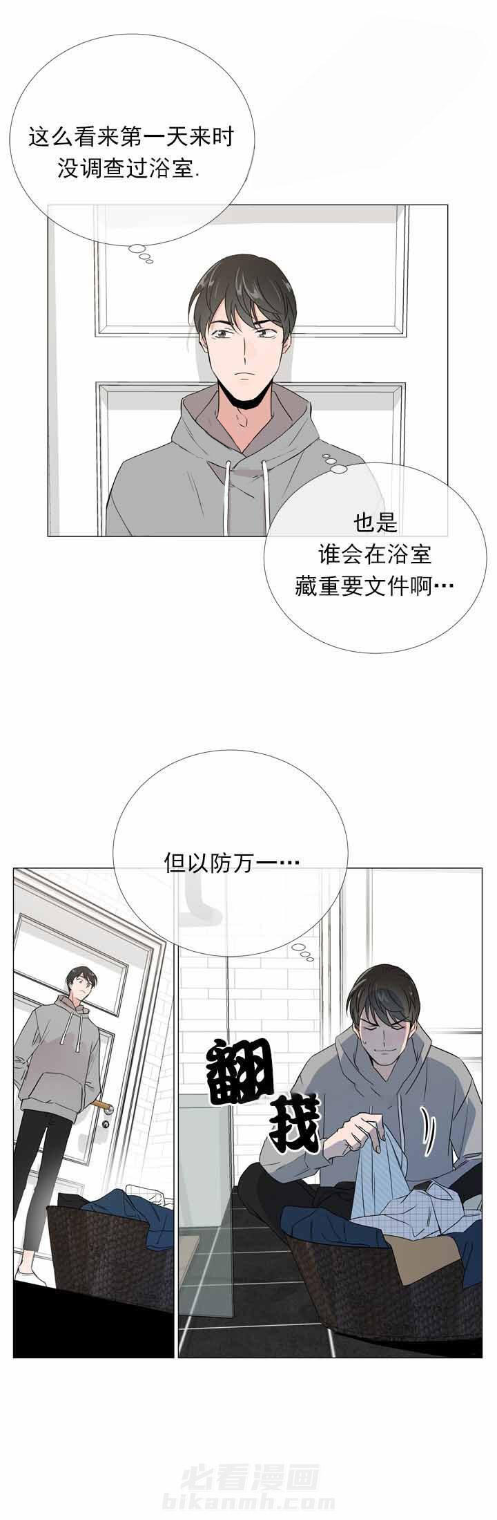 《红色糖果》漫画最新章节第14话 我想吻你免费下拉式在线观看章节第【12】张图片