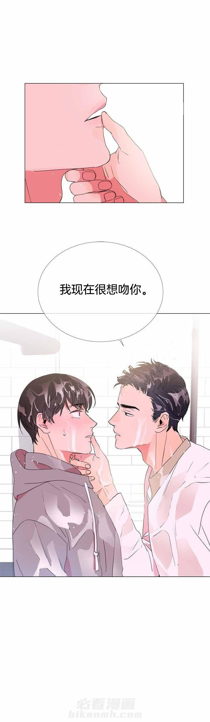 《红色糖果》漫画最新章节第14话 我想吻你免费下拉式在线观看章节第【1】张图片