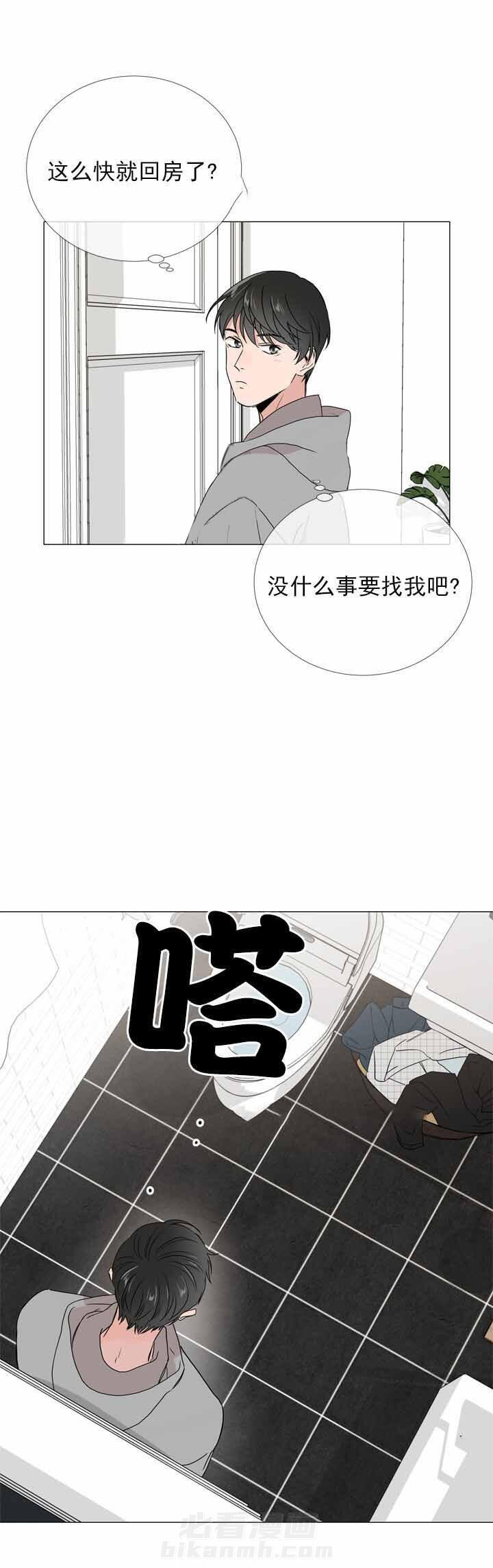 《红色糖果》漫画最新章节第14话 我想吻你免费下拉式在线观看章节第【13】张图片