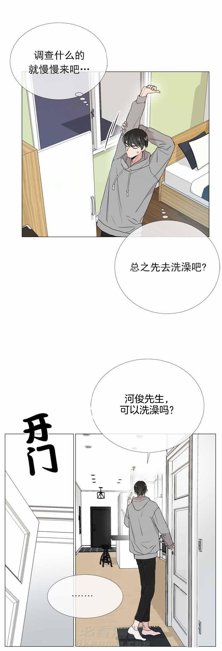 《红色糖果》漫画最新章节第14话 我想吻你免费下拉式在线观看章节第【14】张图片