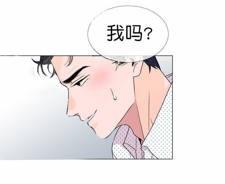 《红色糖果》漫画最新章节第24话 你先撩拨免费下拉式在线观看章节第【5】张图片