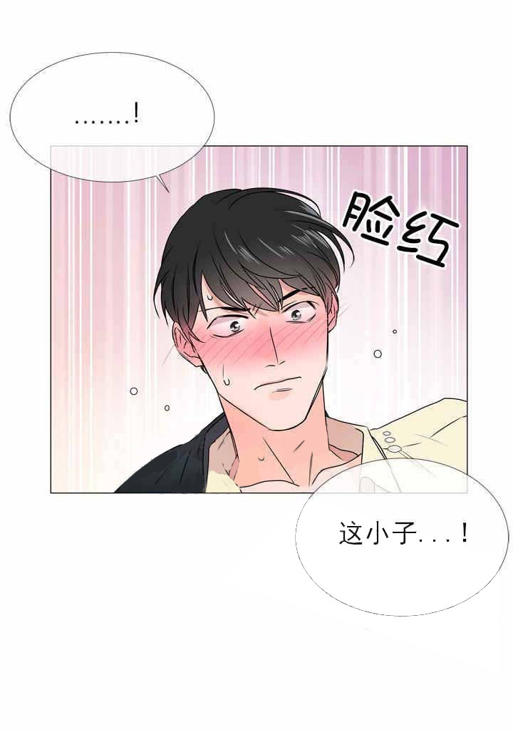 《红色糖果》漫画最新章节第27话 莫名挫败免费下拉式在线观看章节第【11】张图片