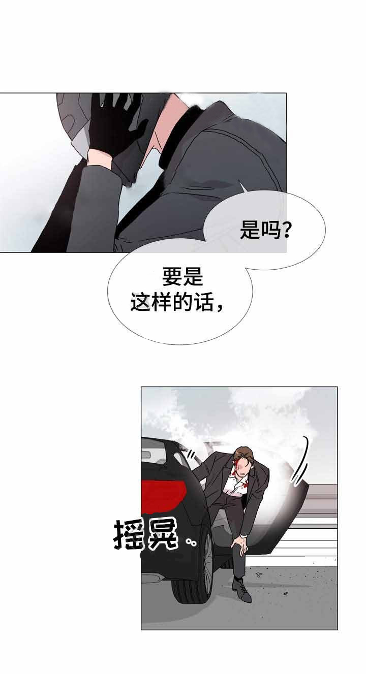 《红色糖果》漫画最新章节第31话 激烈对战免费下拉式在线观看章节第【5】张图片