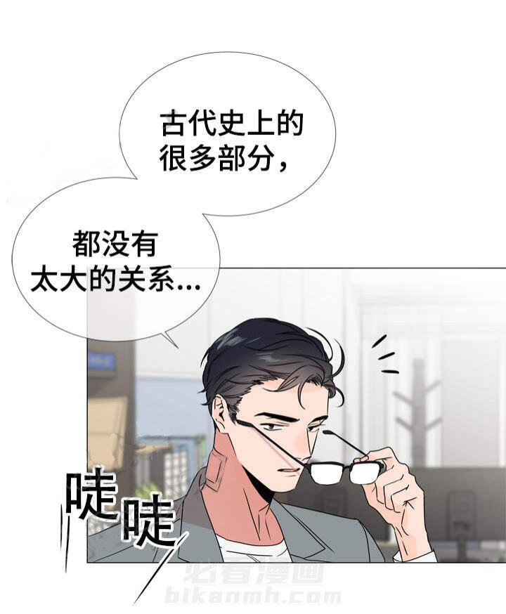 《红色糖果》漫画最新章节第34话 新的救援免费下拉式在线观看章节第【13】张图片