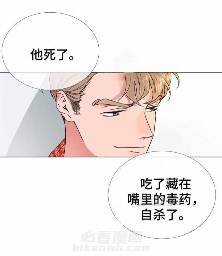 《红色糖果》漫画最新章节第35话 我是帮你免费下拉式在线观看章节第【6】张图片