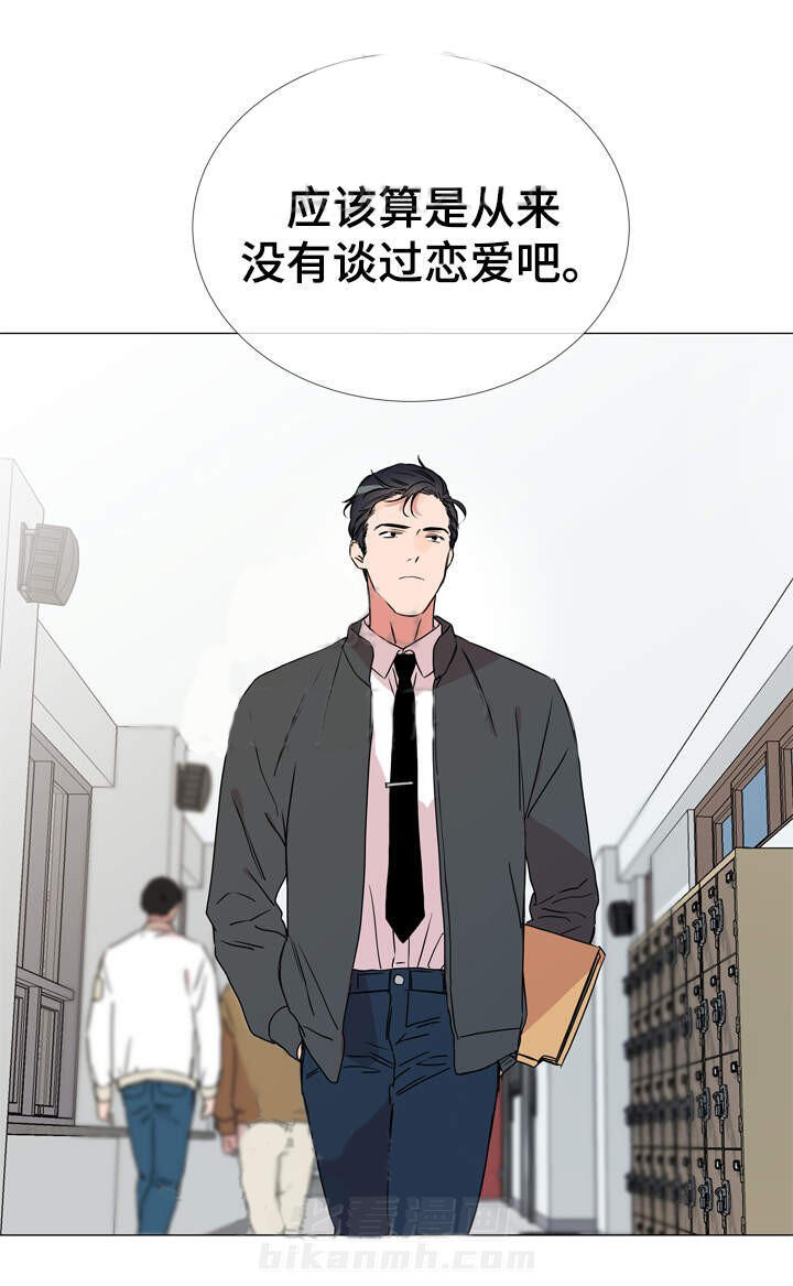 《红色糖果》漫画最新章节第38话 首次恋爱免费下拉式在线观看章节第【12】张图片