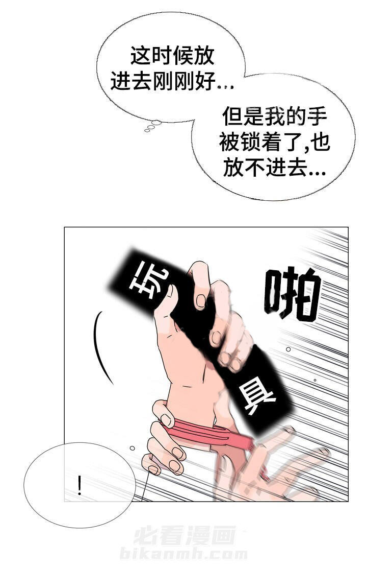 《红色糖果》漫画最新章节第40话 意外惊喜免费下拉式在线观看章节第【8】张图片