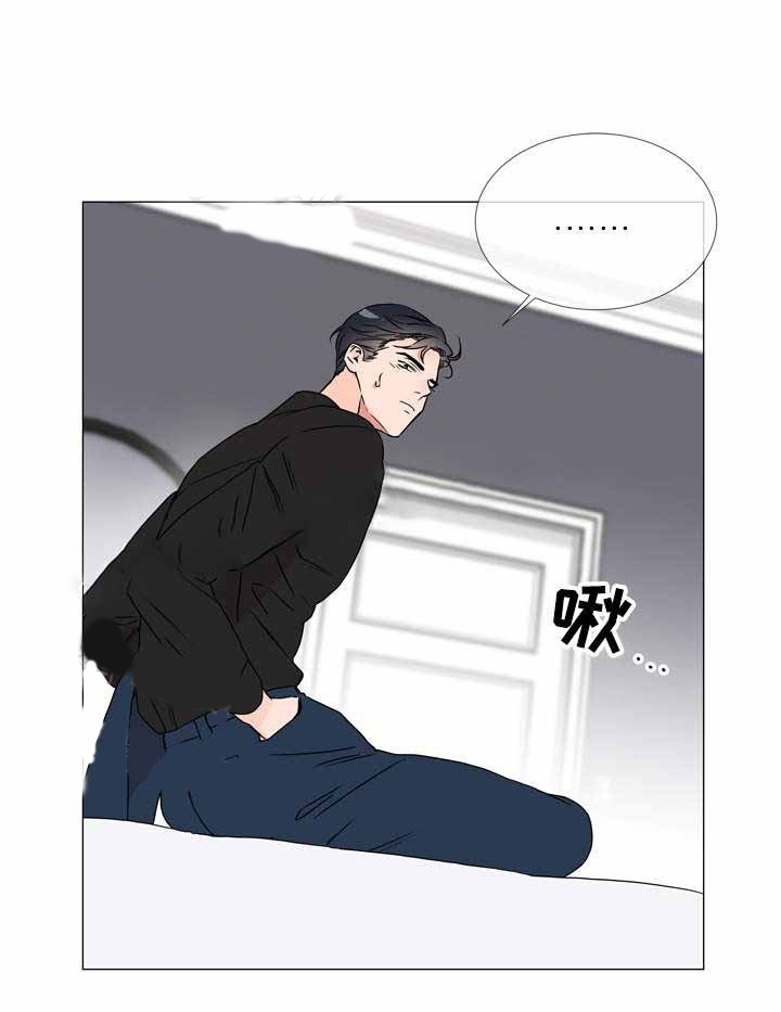 《红色糖果》漫画最新章节第40话 意外惊喜免费下拉式在线观看章节第【9】张图片