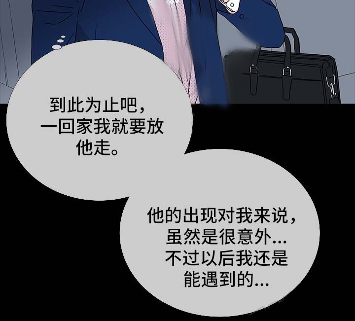 《红色糖果》漫画最新章节第42话 能看穿我免费下拉式在线观看章节第【16】张图片