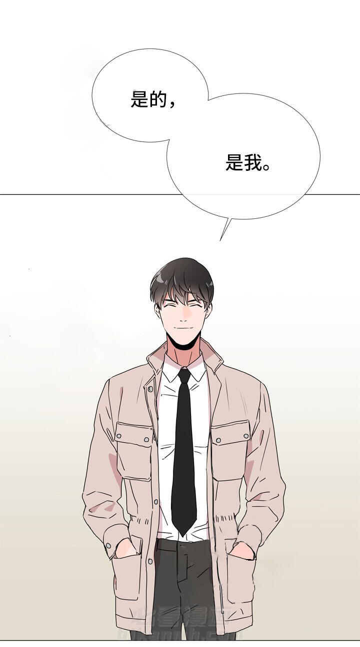 《红色糖果》漫画最新章节第43话 暗中跟随免费下拉式在线观看章节第【5】张图片