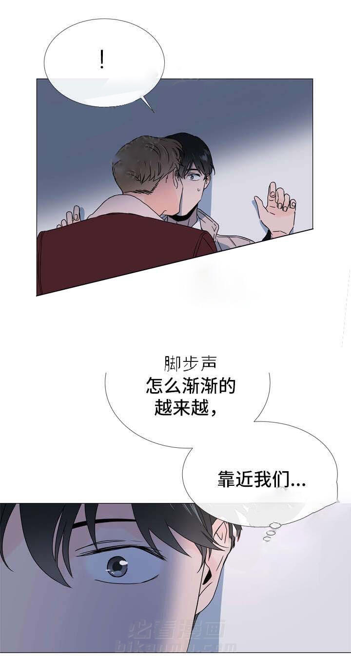 《红色糖果》漫画最新章节第46话 被强吻了免费下拉式在线观看章节第【3】张图片