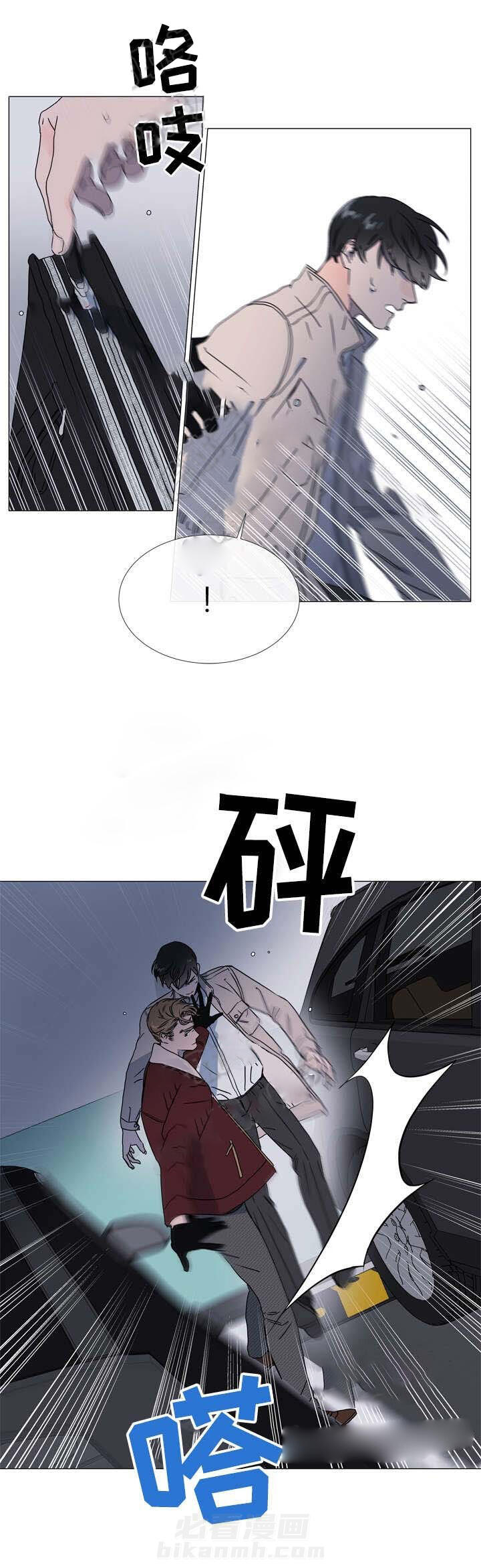 《红色糖果》漫画最新章节第46话 被强吻了免费下拉式在线观看章节第【8】张图片