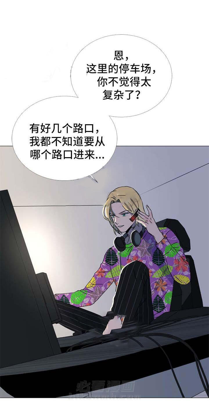 《红色糖果》漫画最新章节第46话 被强吻了免费下拉式在线观看章节第【14】张图片