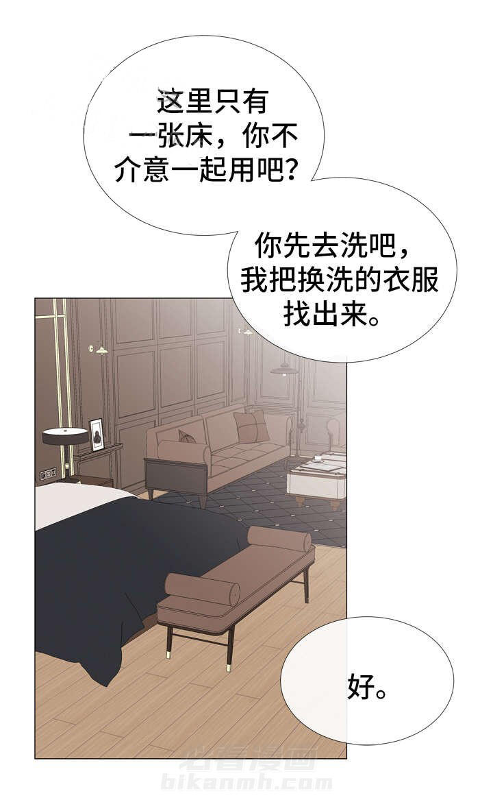 《红色糖果》漫画最新章节第51话 论文主题免费下拉式在线观看章节第【13】张图片