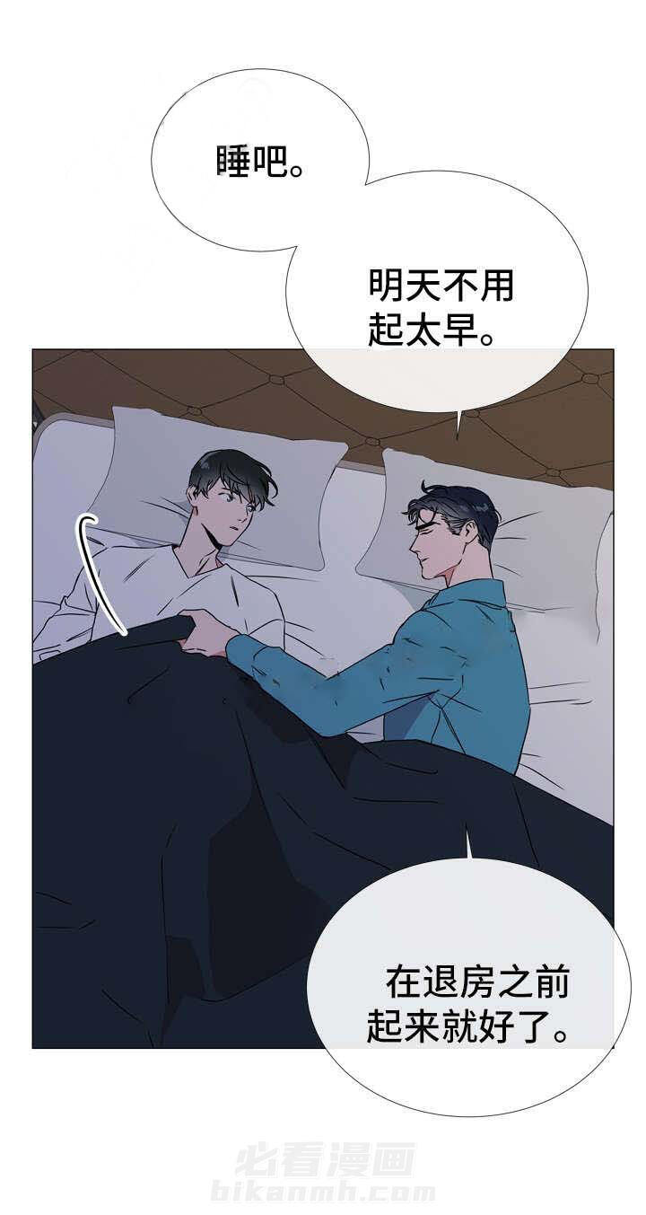 《红色糖果》漫画最新章节第51话 论文主题免费下拉式在线观看章节第【2】张图片