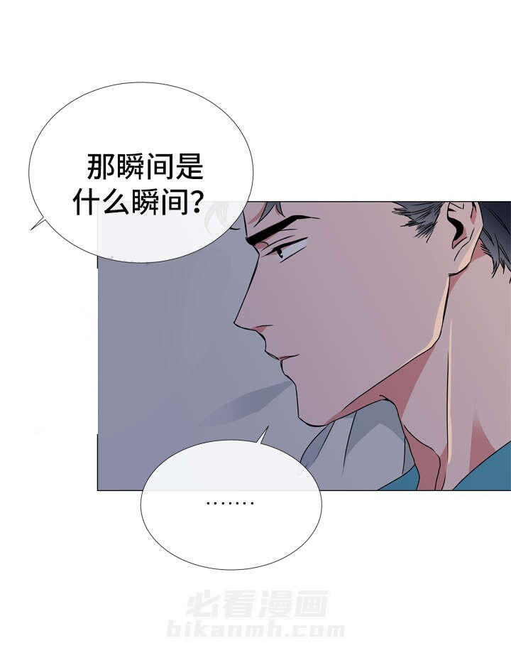 《红色糖果》漫画最新章节第51话 论文主题免费下拉式在线观看章节第【4】张图片