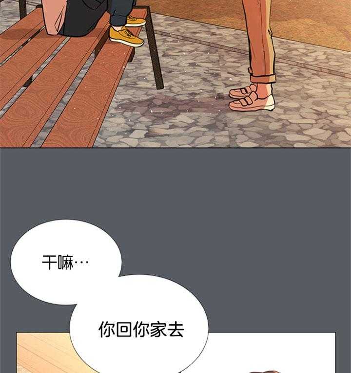 《红色糖果》漫画最新章节第53话 幼时（第二季）免费下拉式在线观看章节第【24】张图片