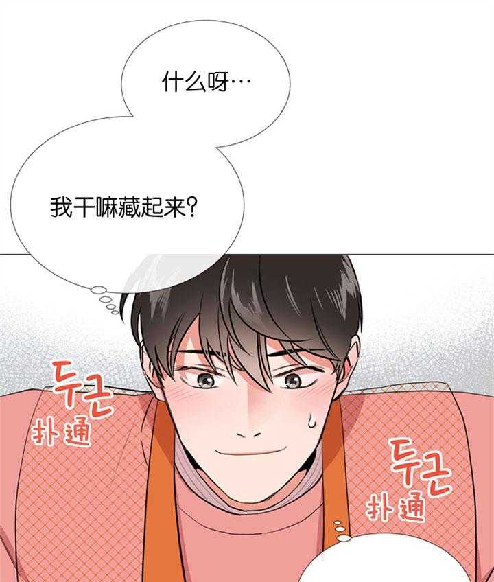 《红色糖果》漫画最新章节第54话 你叫什么名字免费下拉式在线观看章节第【10】张图片