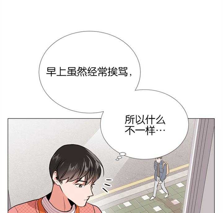 《红色糖果》漫画最新章节第54话 你叫什么名字免费下拉式在线观看章节第【24】张图片