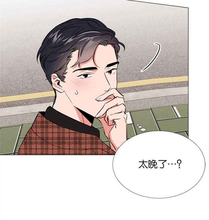 《红色糖果》漫画最新章节第54话 你叫什么名字免费下拉式在线观看章节第【11】张图片