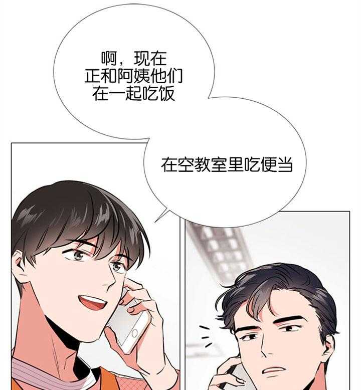 《红色糖果》漫画最新章节第54话 你叫什么名字免费下拉式在线观看章节第【37】张图片