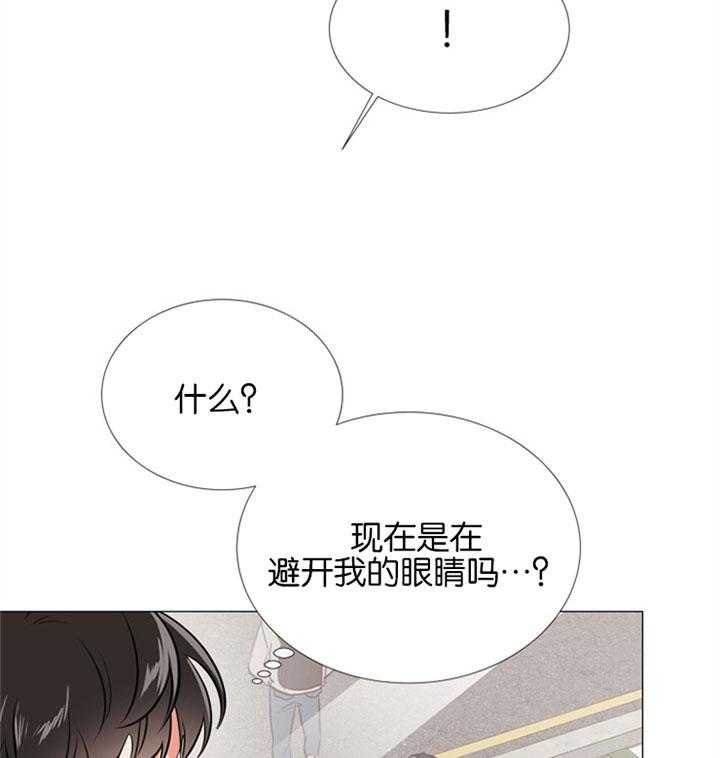 《红色糖果》漫画最新章节第54话 你叫什么名字免费下拉式在线观看章节第【19】张图片