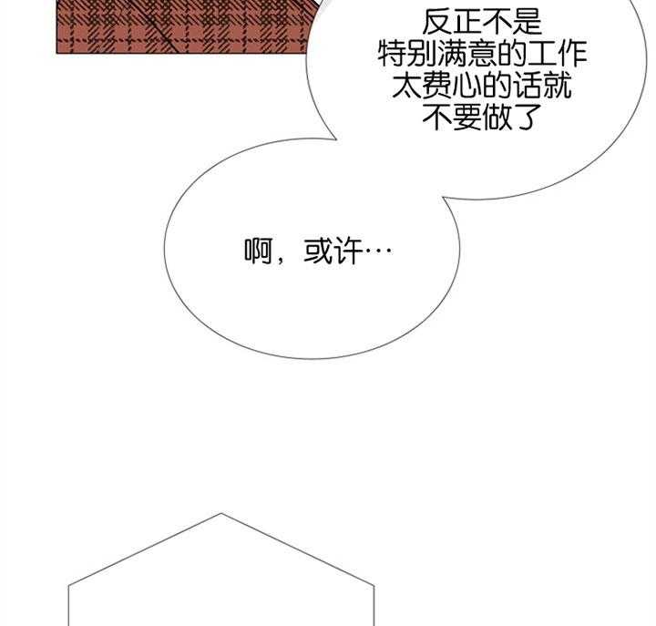 《红色糖果》漫画最新章节第54话 你叫什么名字免费下拉式在线观看章节第【31】张图片