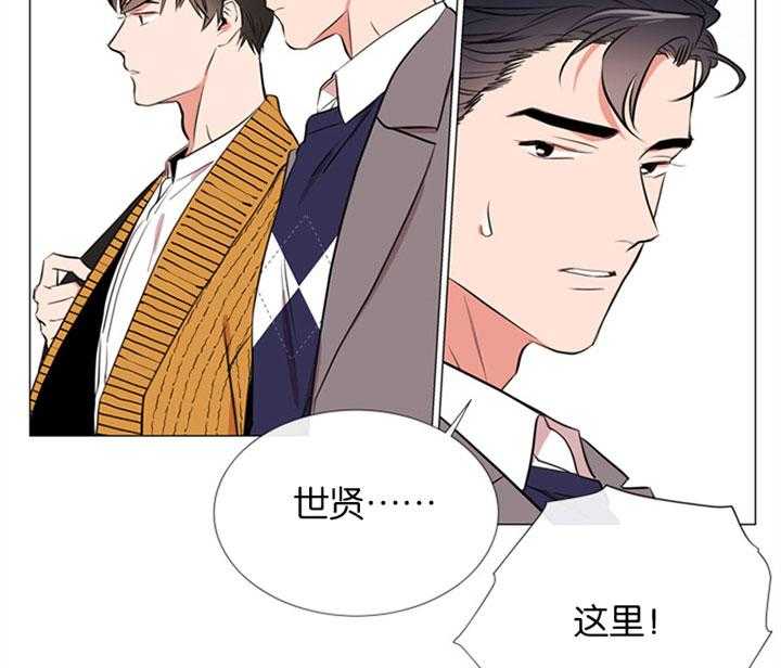 《红色糖果》漫画最新章节第55话 心动的笑容免费下拉式在线观看章节第【24】张图片