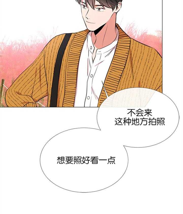 《红色糖果》漫画最新章节第55话 心动的笑容免费下拉式在线观看章节第【7】张图片