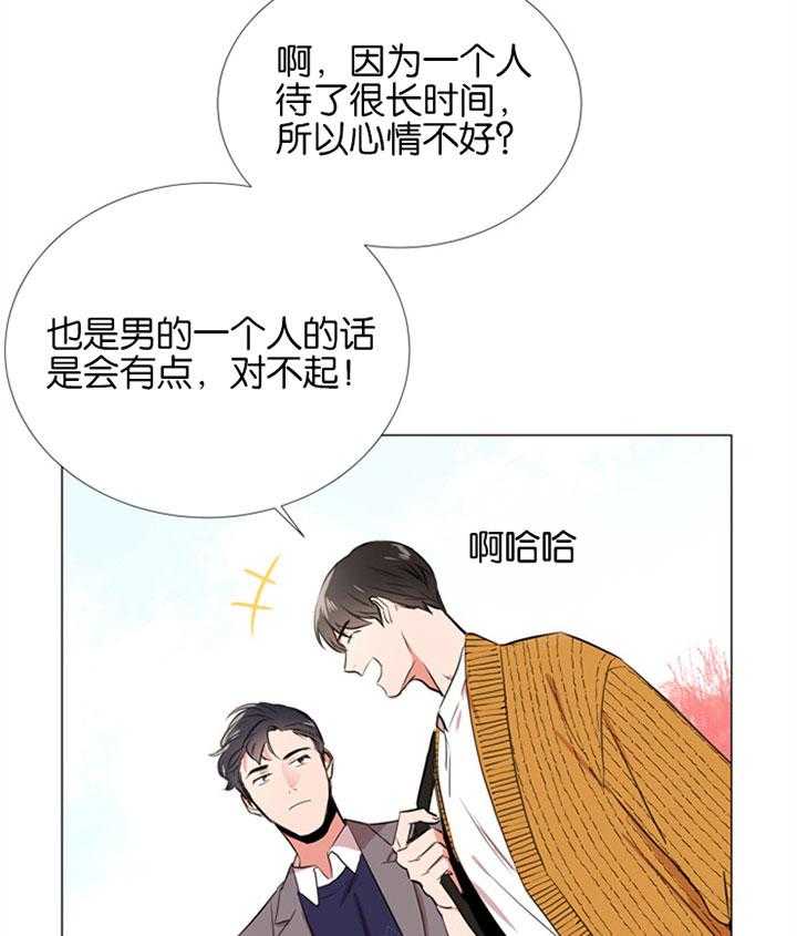 《红色糖果》漫画最新章节第55话 心动的笑容免费下拉式在线观看章节第【5】张图片