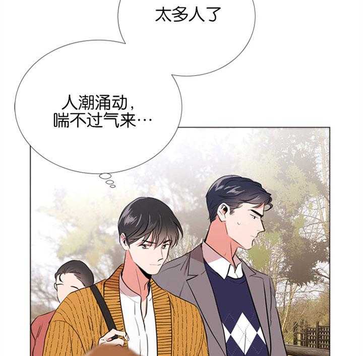 《红色糖果》漫画最新章节第55话 心动的笑容免费下拉式在线观看章节第【30】张图片