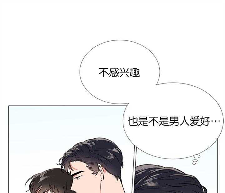 《红色糖果》漫画最新章节第55话 心动的笑容免费下拉式在线观看章节第【25】张图片