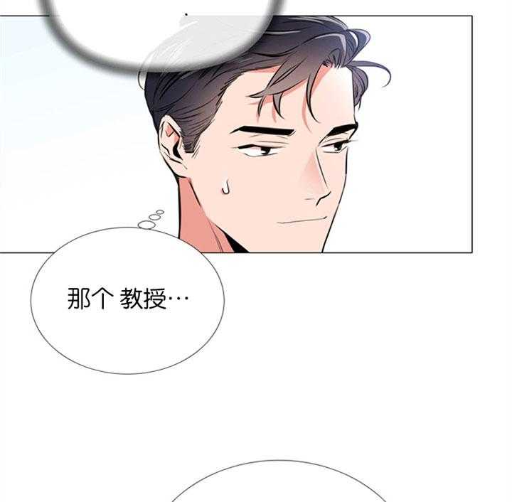 《红色糖果》漫画最新章节第55话 心动的笑容免费下拉式在线观看章节第【34】张图片