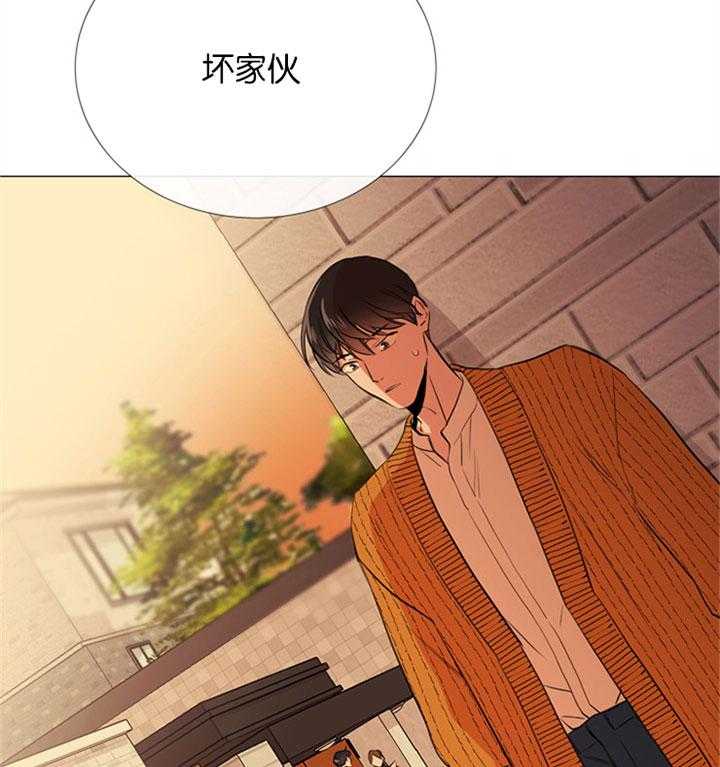 《红色糖果》漫画最新章节第56话 一起去看花免费下拉式在线观看章节第【2】张图片