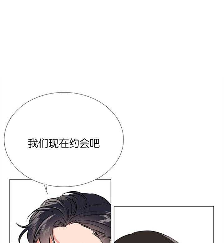 《红色糖果》漫画最新章节第56话 一起去看花免费下拉式在线观看章节第【37】张图片