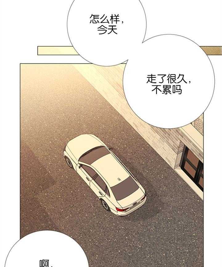 《红色糖果》漫画最新章节第56话 一起去看花免费下拉式在线观看章节第【31】张图片