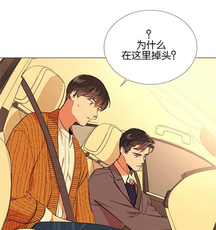 《红色糖果》漫画最新章节第56话 一起去看花免费下拉式在线观看章节第【10】张图片