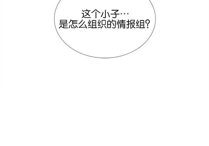 《红色糖果》漫画最新章节第57话 悔婚免费下拉式在线观看章节第【2】张图片