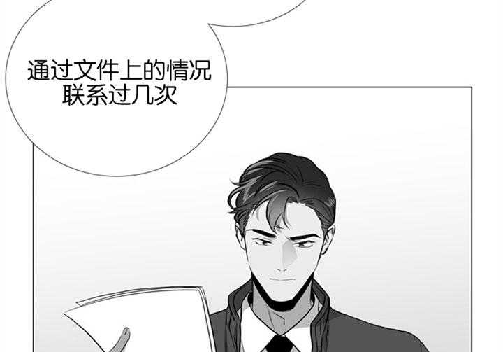 《红色糖果》漫画最新章节第57话 悔婚免费下拉式在线观看章节第【6】张图片