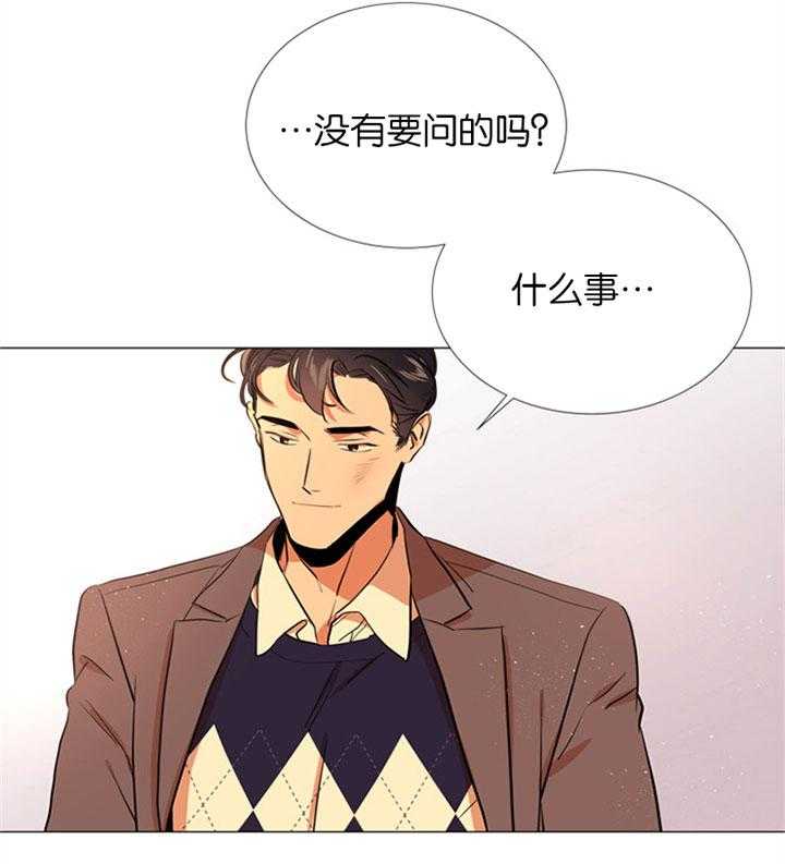 《红色糖果》漫画最新章节第57话 悔婚免费下拉式在线观看章节第【14】张图片