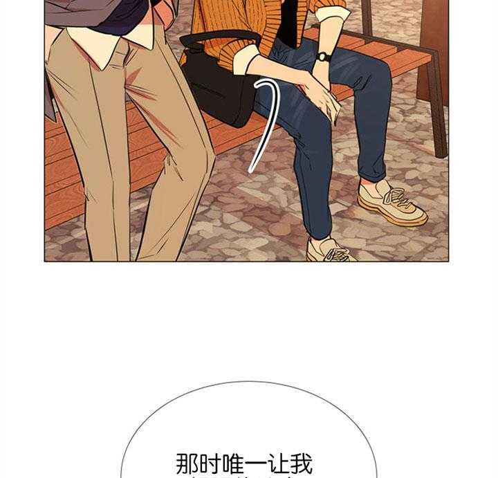 《红色糖果》漫画最新章节第58话 唯一的依赖免费下拉式在线观看章节第【5】张图片