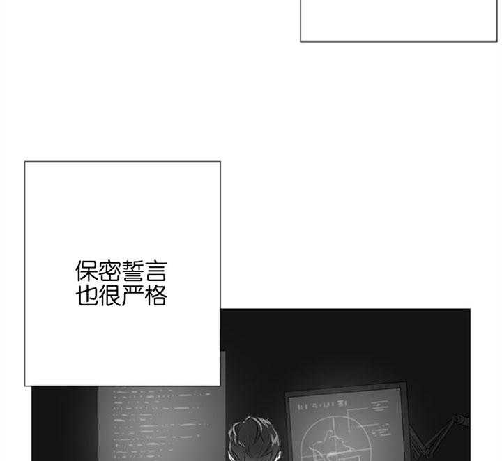 《红色糖果》漫画最新章节第58话 唯一的依赖免费下拉式在线观看章节第【28】张图片