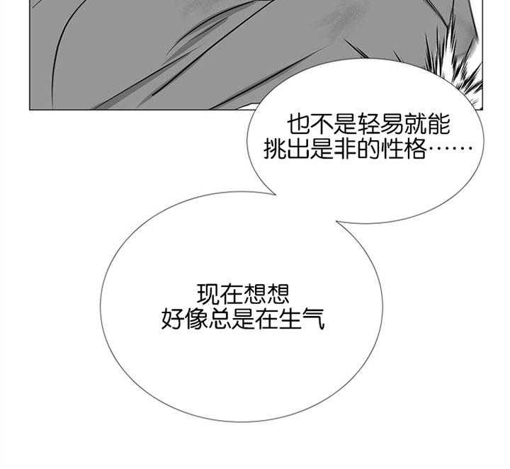 《红色糖果》漫画最新章节第58话 唯一的依赖免费下拉式在线观看章节第【21】张图片