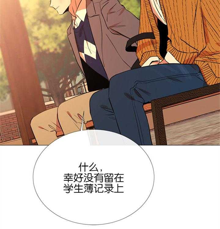 《红色糖果》漫画最新章节第58话 唯一的依赖免费下拉式在线观看章节第【19】张图片