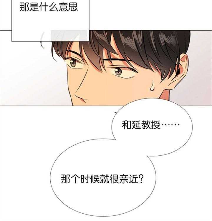 《红色糖果》漫画最新章节第58话 唯一的依赖免费下拉式在线观看章节第【11】张图片