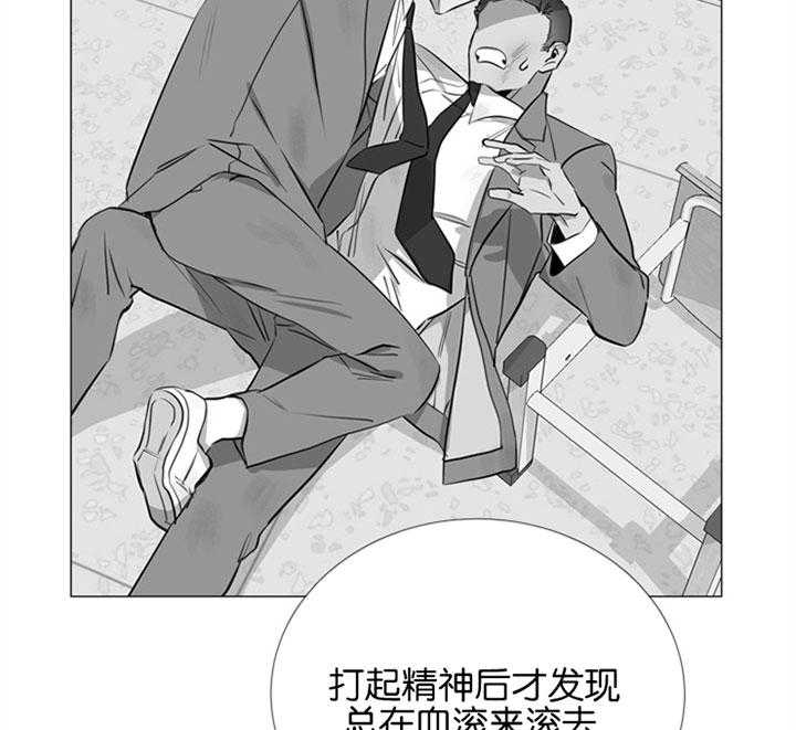 《红色糖果》漫画最新章节第58话 唯一的依赖免费下拉式在线观看章节第【23】张图片