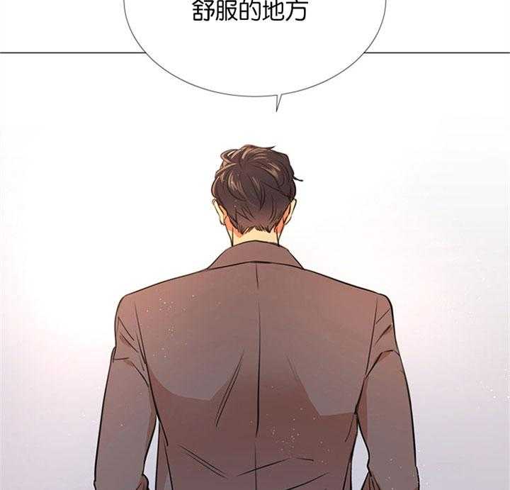 《红色糖果》漫画最新章节第58话 唯一的依赖免费下拉式在线观看章节第【4】张图片