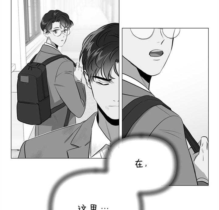 《红色糖果》漫画最新章节第58话 唯一的依赖免费下拉式在线观看章节第【9】张图片