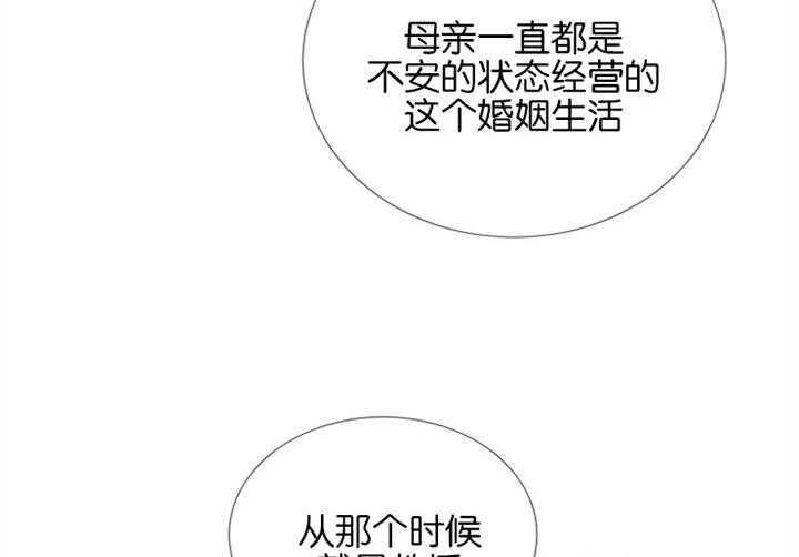 《红色糖果》漫画最新章节第58话 唯一的依赖免费下拉式在线观看章节第【35】张图片