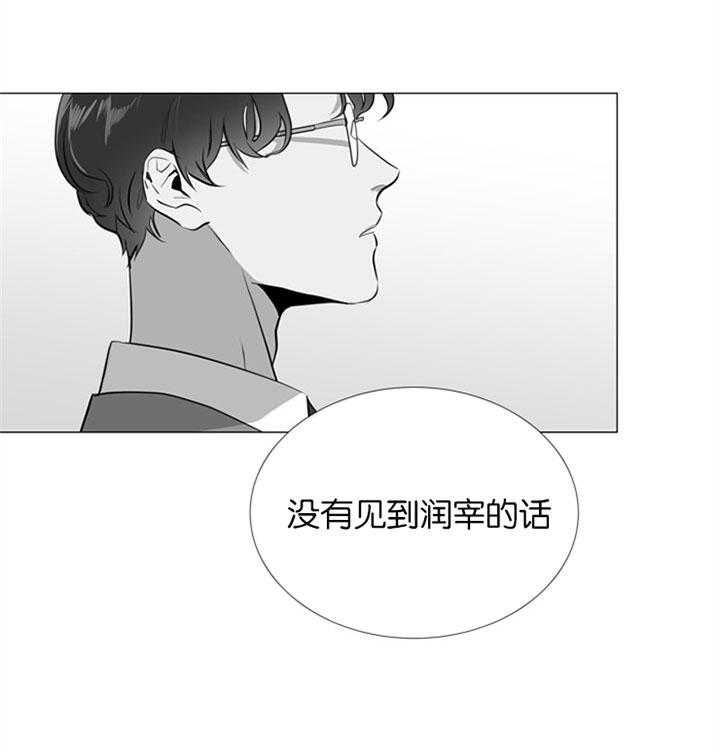 《红色糖果》漫画最新章节第58话 唯一的依赖免费下拉式在线观看章节第【16】张图片